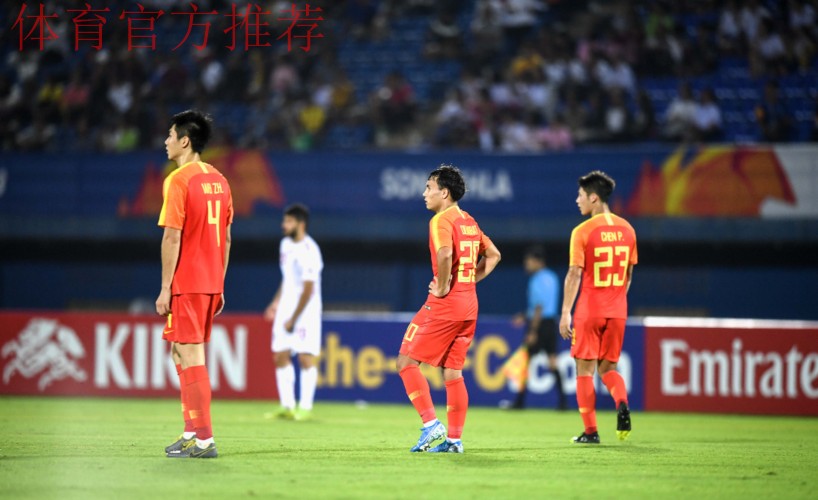 中国国奥队2：3负于伊朗国奥队 无缘里约奥运会构