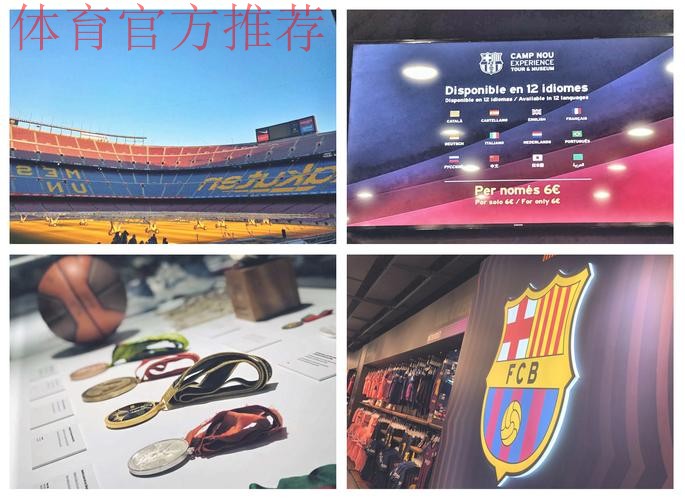 影响力GOAT!梅西在诺坎普外站着的地点秒变新的打卡圣地! 影响力GOAT!梅西在诺坎普外站着的地点秒变新的打卡圣地!