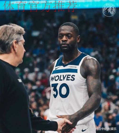 兰德尔独揽32分 森林狼力擒奇才