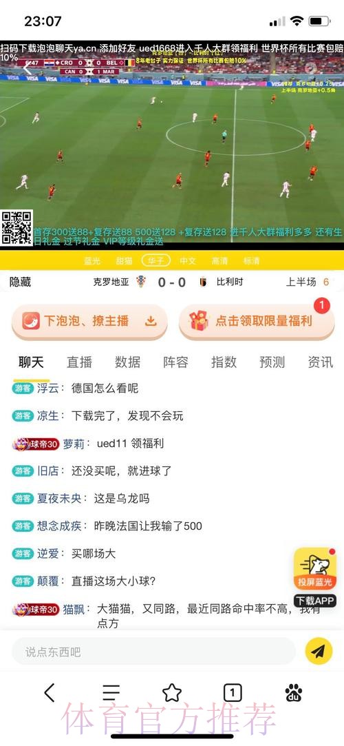 世界杯投注平台入门技巧,助你快速上手 世界杯投注平台入门技巧,助你快速上手