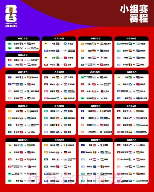 世界杯外围在线最新网址 世界杯外围在线最新网址